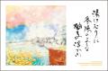 「エコカレンダー 2027」キャッチコピー募集キャンペ