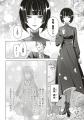 小学生からやり直し！転生オカルトミステリー！『月虹