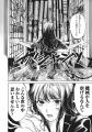 ロリータ衣装に身を包んだアンドロイドが街を翔ける！