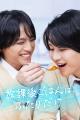 【FANY :D】BLラッシュ、止まらない。--4タイトル連続