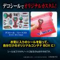 SANKYOの“PUSHボタン”が、まさかのコンテナBOX化！ホ