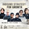東京・大阪180店舗以上の一流レストランが1名無料、グ