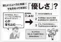 5月15日発売！『生きづらさの正体 あなたの人生を蝕む
