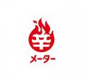 日本一の旨辛・激辛商品を決定！「辛・オブ・ザ・イヤ