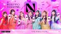 LAで世界的セレブリティを担当するネイルアーティスト