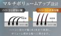 毛根幹細胞培養エキス※1配合の店舗限定商品「スカルプ