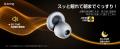 睡眠環境を見直したい方へ。DJcongの高遮音イヤープラ