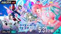 『プロセカ』クリエイターが集結！過去最大規模で開催