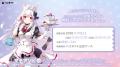 「マチ★アソビvol.30」にVTuber事務所「ハコネクト」