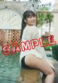 林鼓子さんの自身初の写真集が本日5月15日に発売！オ