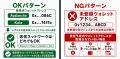JPYC EX大型アップデートのお知らせ - 発行ルールの変