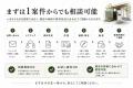 採用せずに設計チームを持つ。外構業者向け、平面図・