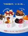 【アイスは別腹】ヨーグルトアイスボウル専門店が徳島