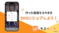 みんなの推しを動かそう。3Dモデルのショート動画メー