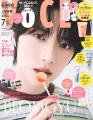 ももクロ・佐々木彩夏が『VOCE』7月号で“無敵の多幸感
