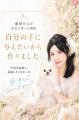 “ずっと一緒にいたい”をコンセプトにした犬猫用サプリ