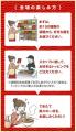 【西武秋田店】諸国漫遊インスタント麺フェス 開催