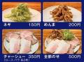 【西武秋田店】諸国漫遊インスタント麺フェス 開催