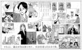 家系図文化を、次の世代へ。『わたしの家系図物語』『