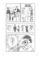 家系図文化を、次の世代へ。『わたしの家系図物語』『