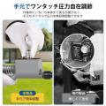 ワンタッチ自動撹拌で薬効を均一に！「軽快・スマート