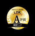 晋遊舎『LDK the Beauty』韓国リップ比較検証にてtipt