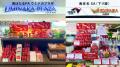 100％国産の原材料使用！新感覚の七味唐辛子 「7me【s