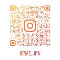 100％国産の原材料使用！新感覚の七味唐辛子 「7me【s