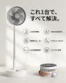 エアコンに頼らない夏、始めよう。【keynice】場所を