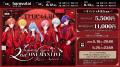 STPRの新グループ「とぅるりぷ」、2ndワンマンライブ 