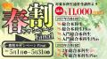 【TAC公務員】「1年後に差がつく！論文と面接の準備の