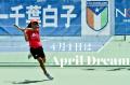こども達が憧れるようなテニス選手育成!ノアインドア こども達が憧れるようなテニス選手育成!ノアインドア
