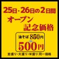 五反田に現れた“王道の極み”創業170年の老舗醸造所と 五反田に現れた“王道の極み”創業170年の老舗醸造所と