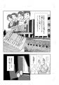 【漫画】『千年たどる家系図物語（ヒストリエ）』PDF