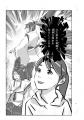 【漫画】『千年たどる家系図物語（ヒストリエ）』PDF