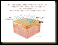 世界初、キャビアの王様「ベルーガ」由来成分をutf-8 世界初、キャビアの王様「ベルーガ」由来成分をutf-8