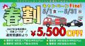 【TAC警察官・消防官（消防士）】「合格者に聞く！東