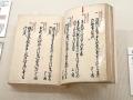 【長崎歴史文化博物館】特集展示「重文指定20周年 長 【長崎歴史文化博物館】特集展示「重文指定20周年 長