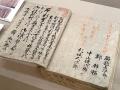 【長崎歴史文化博物館】特集展示「重文指定20周年 長 【長崎歴史文化博物館】特集展示「重文指定20周年 長