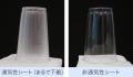 超うす1mm*！衣類に響かず後ろ姿すっきり。大人用おむ