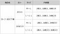 超うす1mm*！衣類に響かず後ろ姿すっきり。大人用おむ