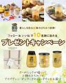 ＼自然派セットをあなたに／ミエリツィア 3種のはちみ