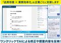【先行公開】AIエージェント・LLM・音声AI・文書AIな 【先行公開】AIエージェント・LLM・音声AI・文書AIな
