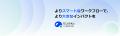 【6月4日開催】産学連携エキスパート高橋氏 x Answers 【6月4日開催】産学連携エキスパート高橋氏 x Answers