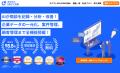 インフラ劣化予測AIのFracta Japanが「ネクストSFA/CR インフラ劣化予測AIのFracta Japanが「ネクストSFA/CR