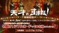 STPR/騎士X、 結成1周年を機に1stアルバム制作＆東名
