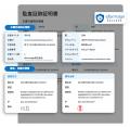 【公共分野で活用拡大】eformsignの「対面窓口」機能
