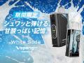 <販売実績3,500万個>世界で選ばれる持ち運びシーシ <販売実績3,500万個>世界で選ばれる持ち運びシーシ