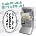きらめくシルバーカラーの「カプセルトイ・マシン」新