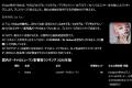 【永久保存版】AIモデル戦国時代──「2026年5月最新版
